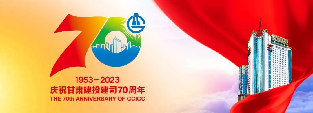 苍梧【抗震救灾】甘肃建投已累计完成2322套活动板房安装建设任务